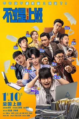 黄色的:视频